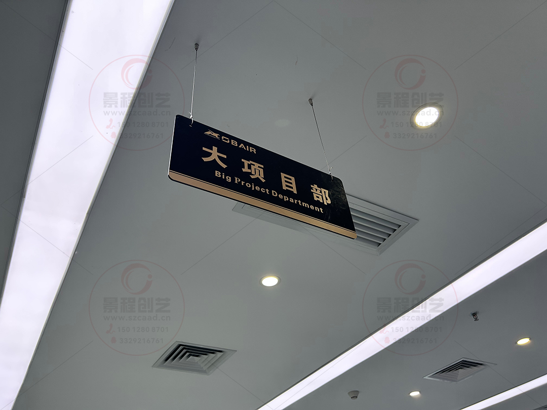 雙面懸掛式辦公室各部門工位牌標(biāo)識(shí)牌