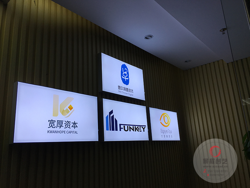 深圳公司展廳廣告燈箱制作安裝