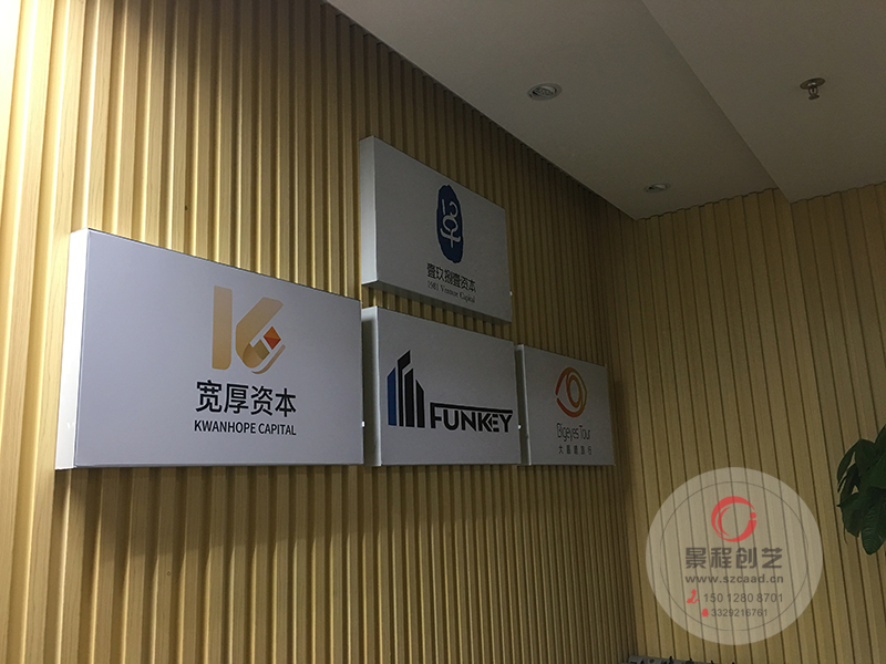 公司商標(biāo)展示燈箱關(guān)燈效果