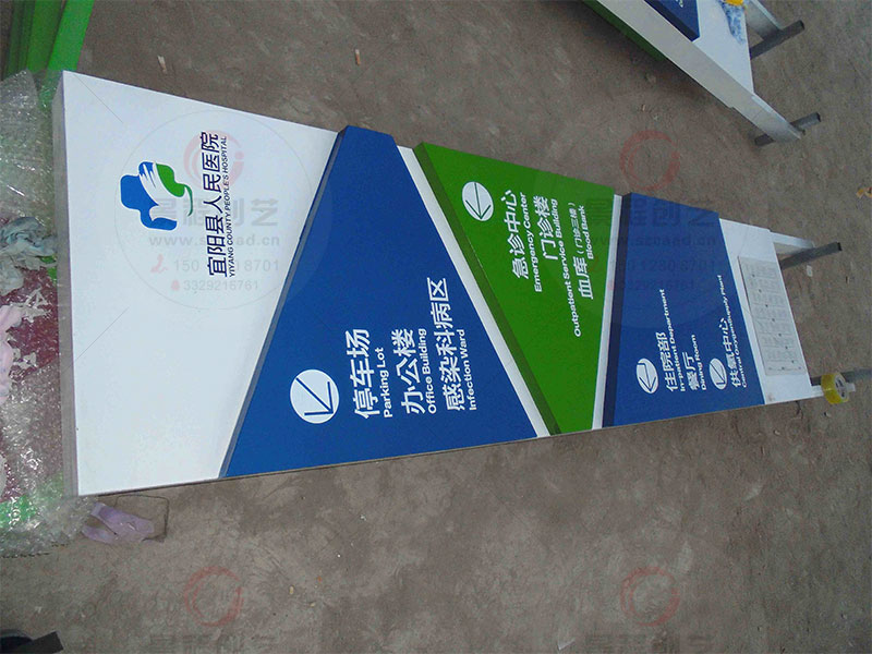 深圳多方向指示牌生產廠家