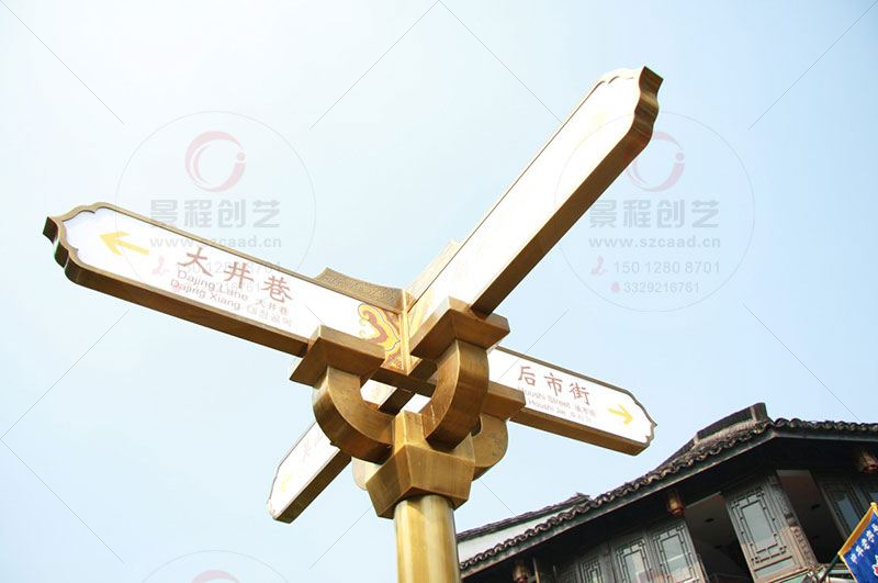 旅游景點方向指示牌