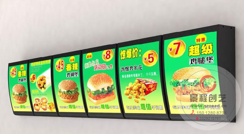 點餐燈箱設計制作