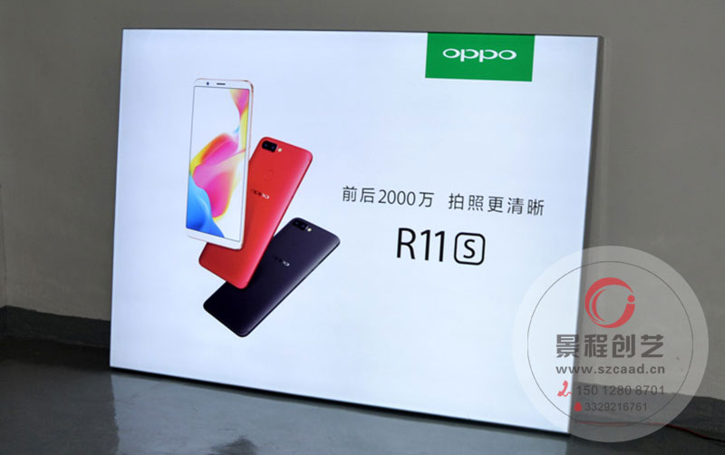 OPPO手機(jī)專賣店廣告燈箱制作